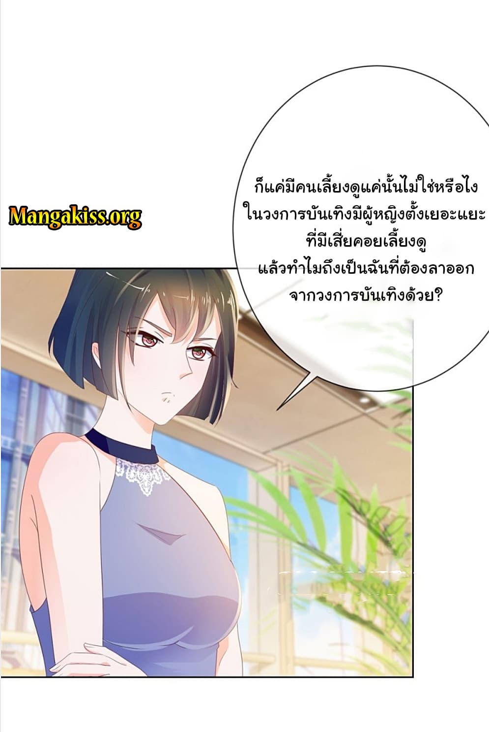 The Lovely Wife And Strange Marriage แผนรักลวงใจ 68-68