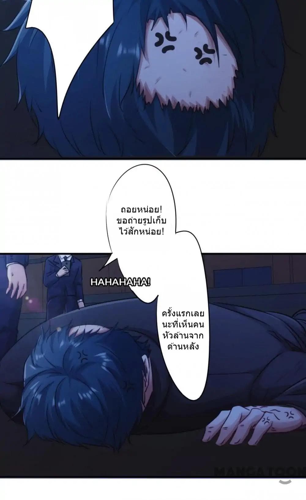 Strongest Worker 188-188