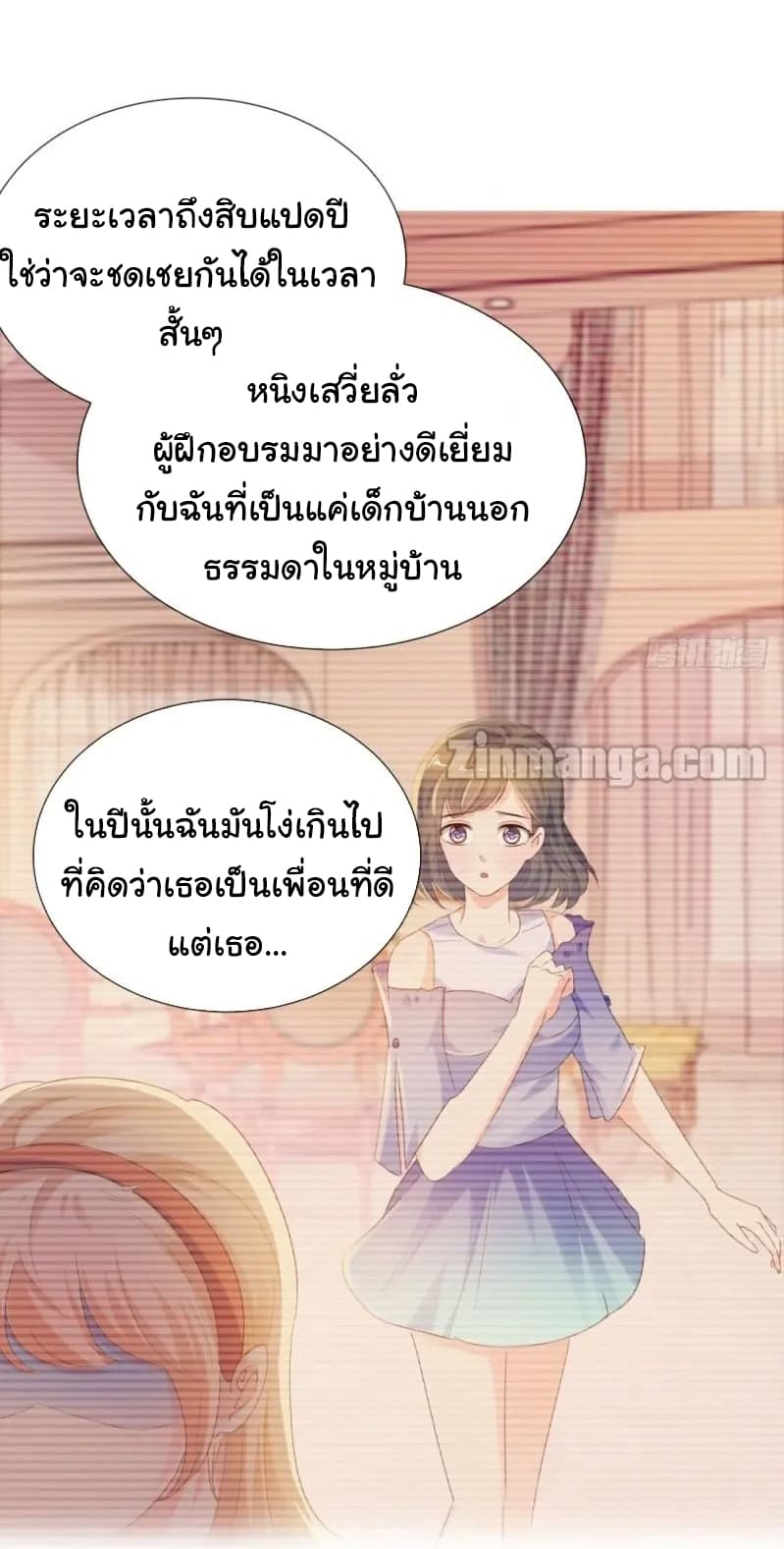 The Lovely Wife And Strange Marriage แผนรักลวงใจ 88-88