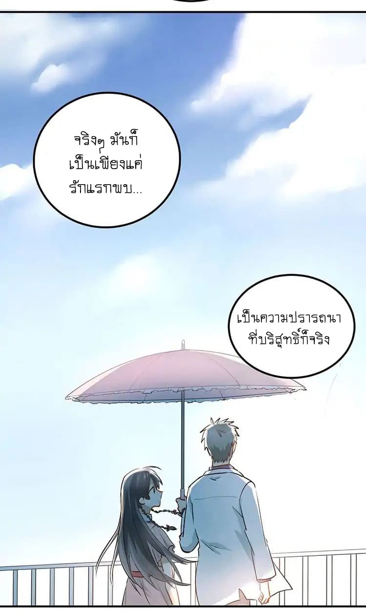 The Tyrant Falls in Love ลูกพี่ขาใหญ่อยากมีรักใสใสกับหนุ่มเด็กเรียน 12-ชั้นผิดอะไร จงบอกมา!!