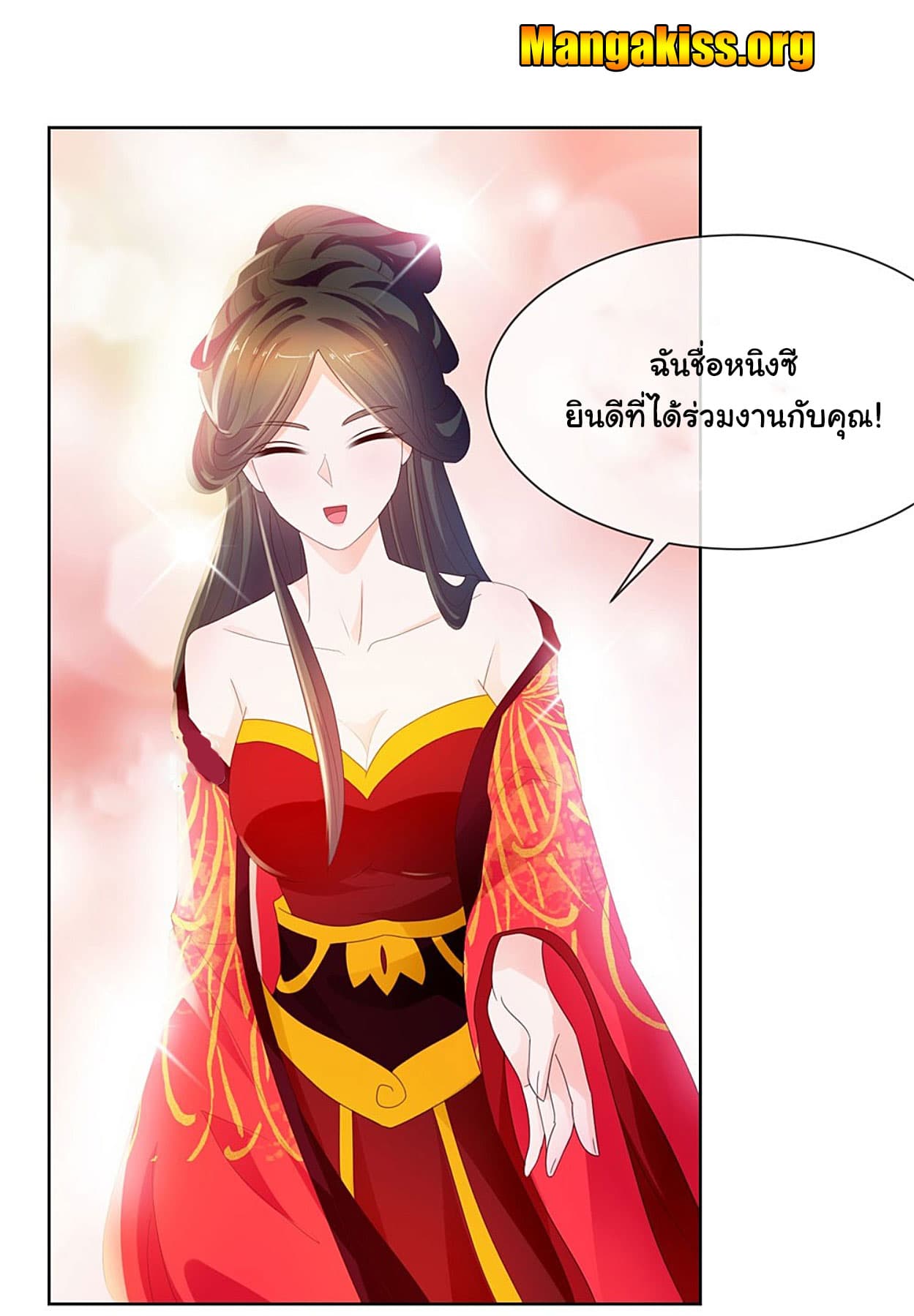 The Lovely Wife And Strange Marriage แผนรักลวงใจ 54-54