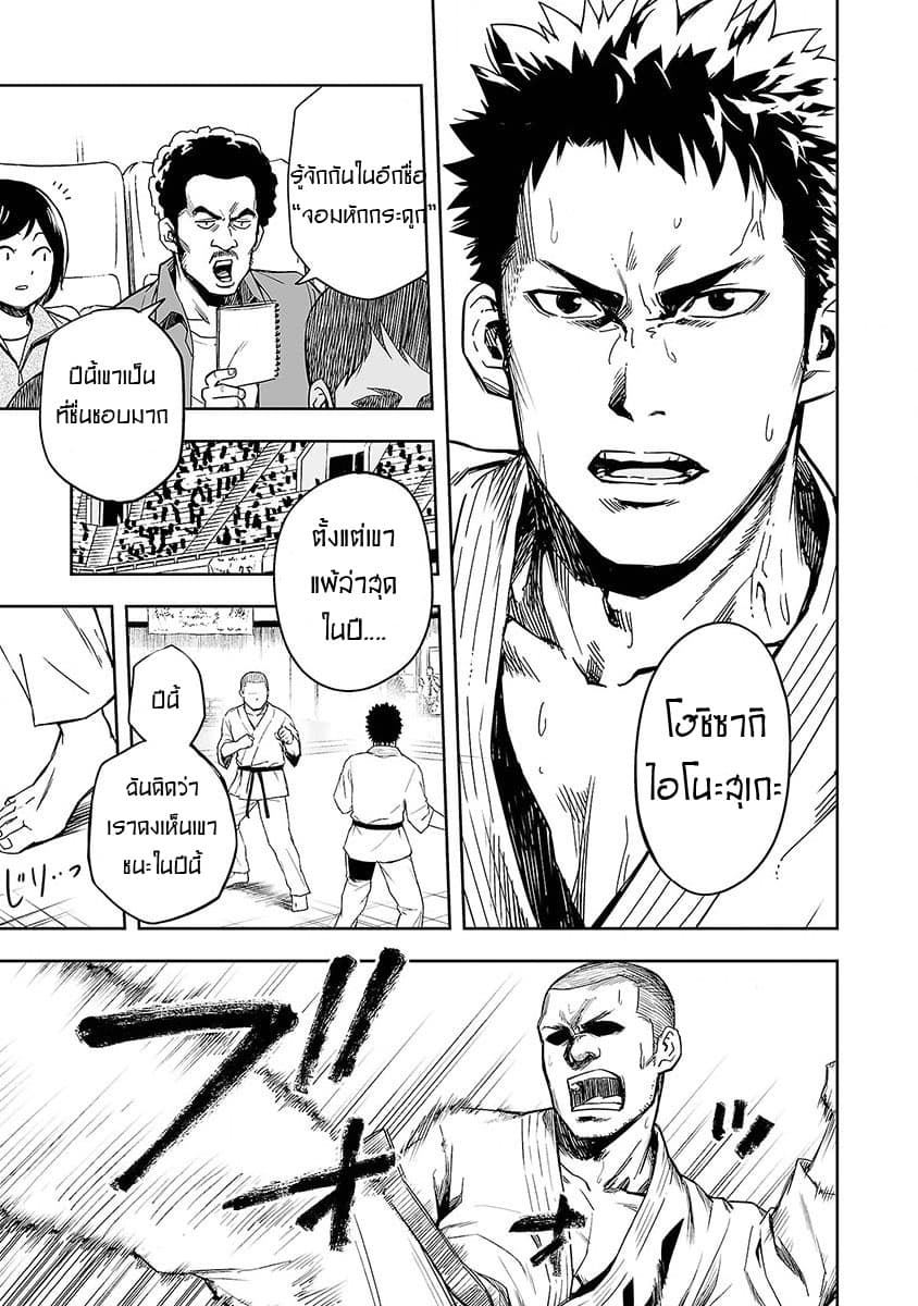 Tsuyoshi 1.1-1.1