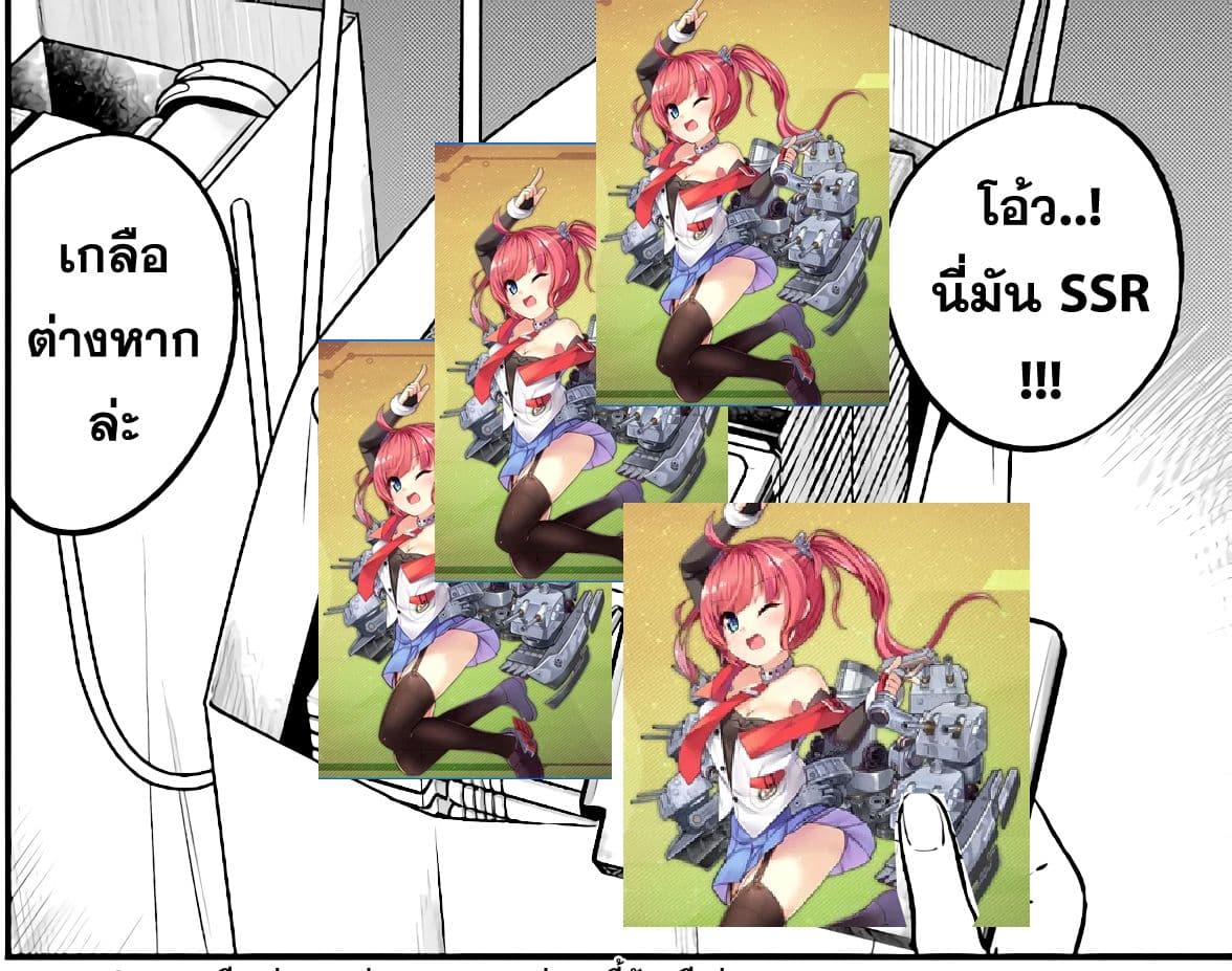 Isekai Death Game ni Tensou sarete tsurai เดธเกมในต่างโลก 10-มาเล่นเกมกันเถอะ