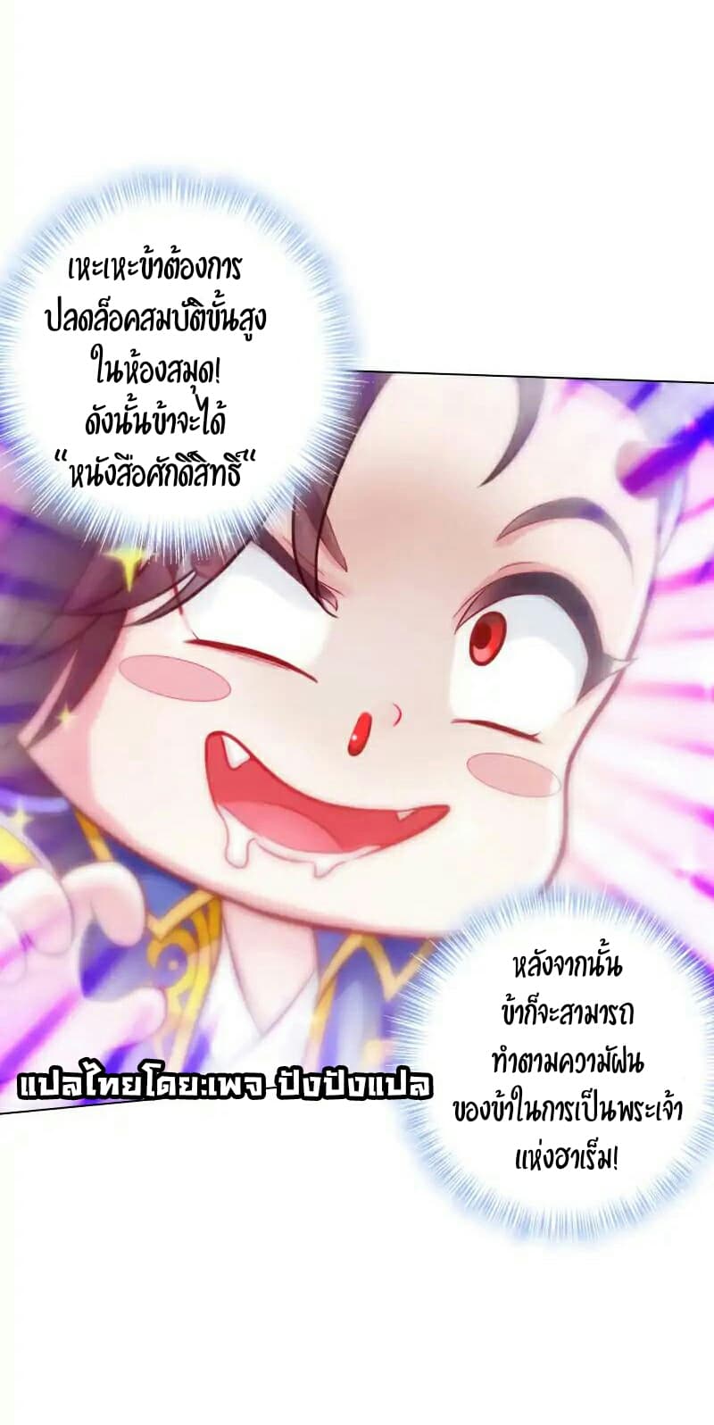 Lang Huan Academy 40-40