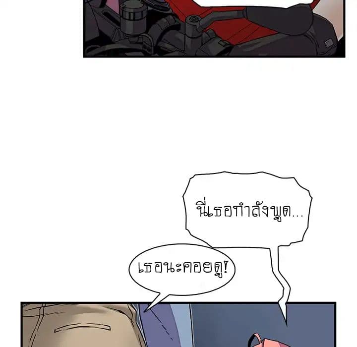 Our Complication 23-23