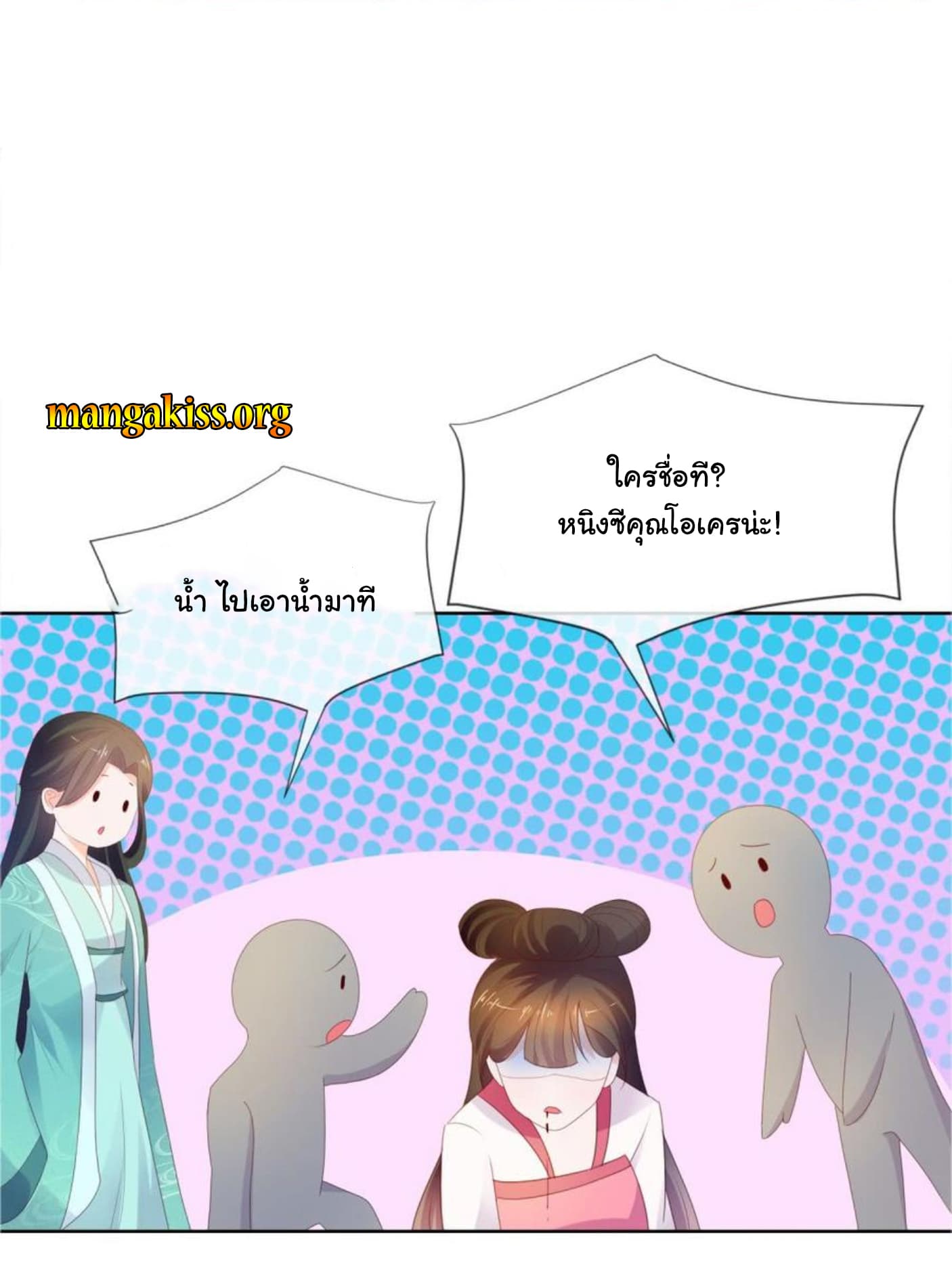 The Lovely Wife And Strange Marriage แผนรักลวงใจ 60-60