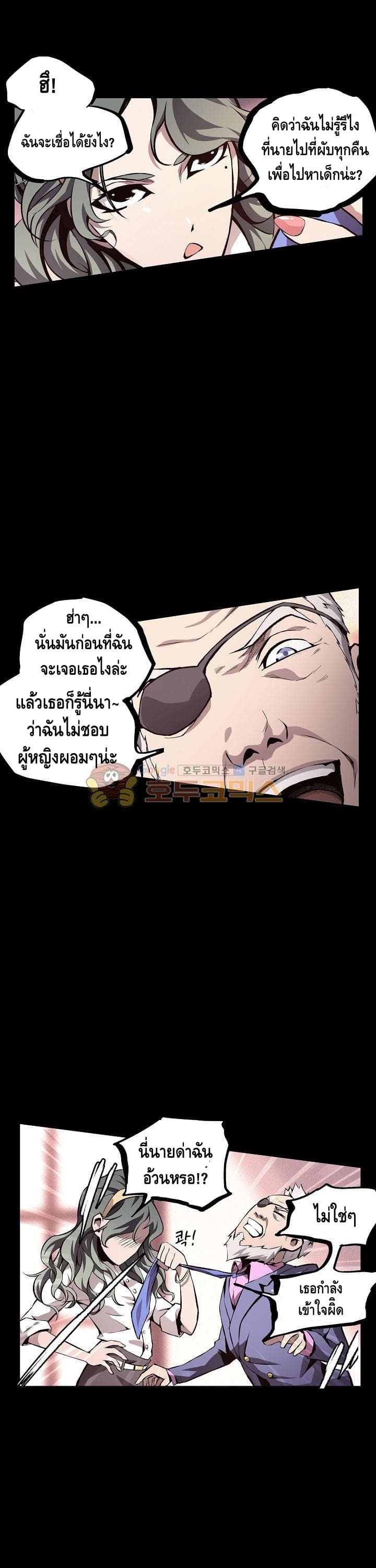 Lawless Zone 23-23