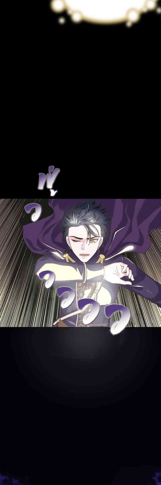 The Villain Demands I Love Him 0-0