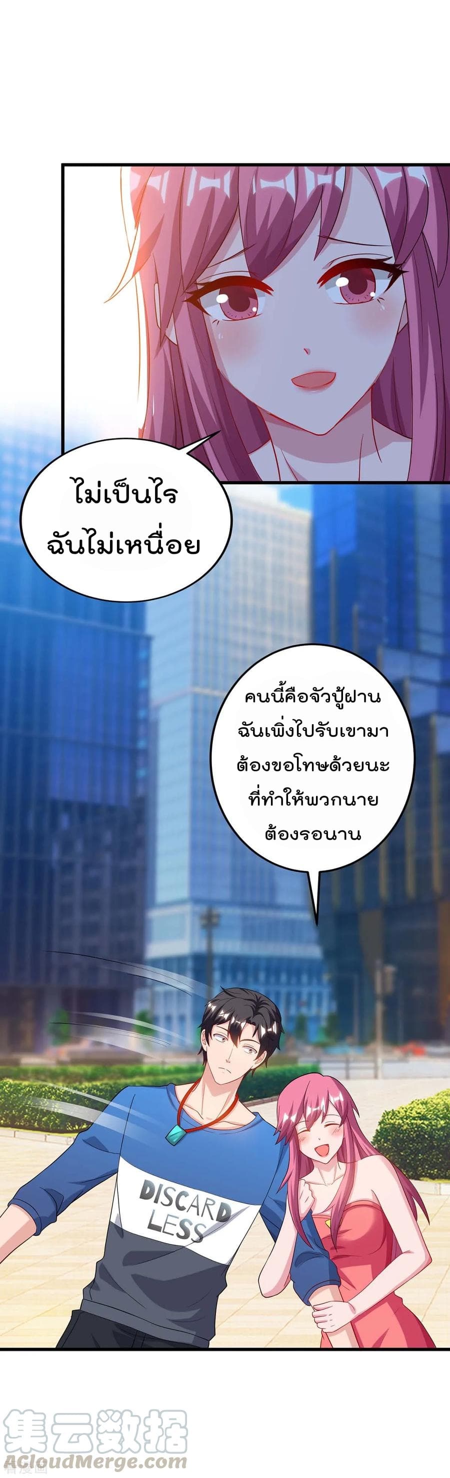 Rebirth Abandoned Less Return การเกิดใหม่ของจักรพรรดิเซียน 82-82