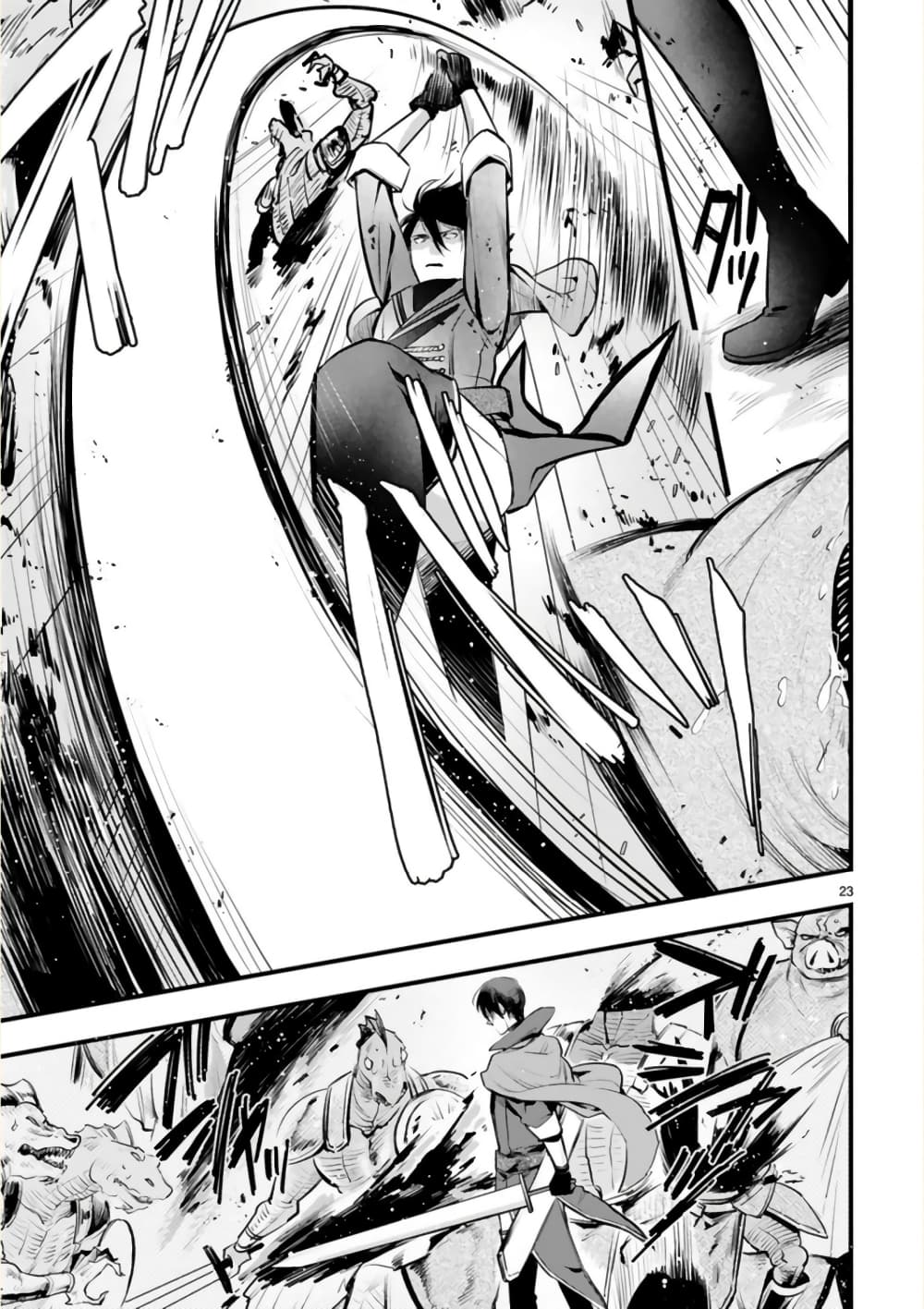 Shinyuu Ouji to Koshiginchaku ~Oshi no Ouji ni Kyuukon Sarete Komattemasu~ 2-ฮีโร่ของผม