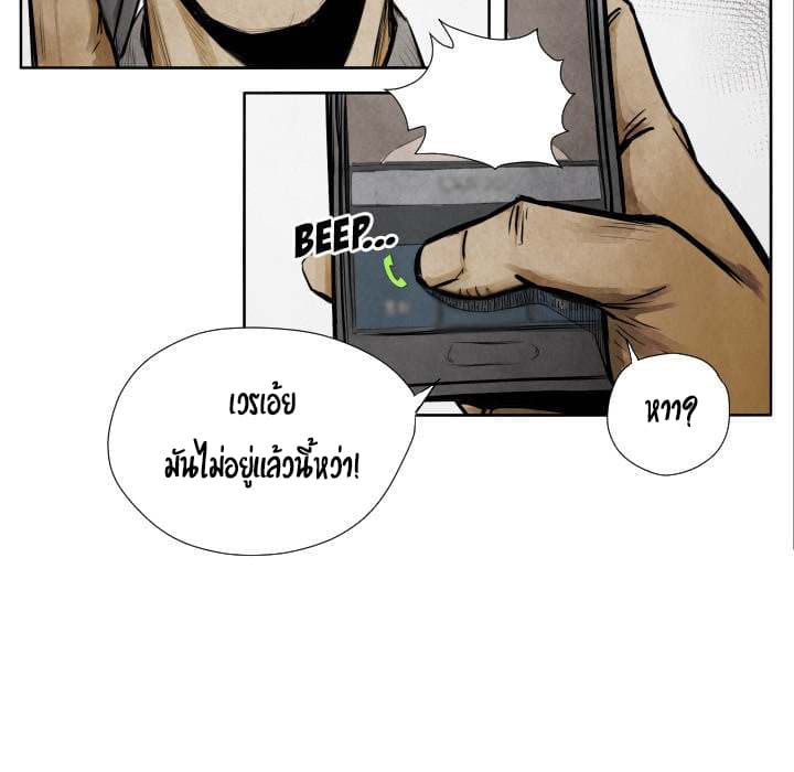 Twoman 9-9