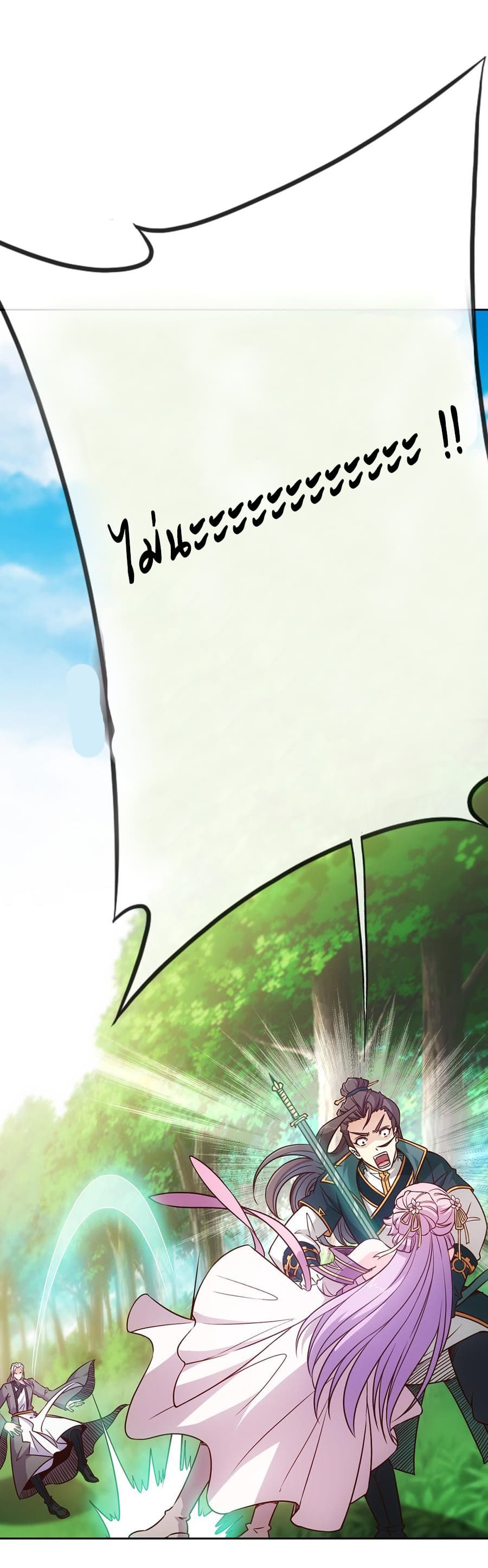Hong Tianshen Zun 17-17