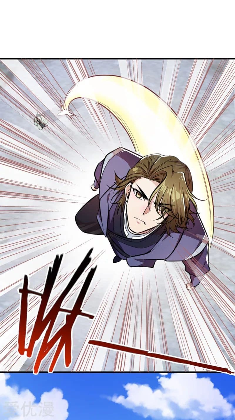 Rise of The Demon King รุ่งอรุณแห่งราชาปีศาจ 87-87