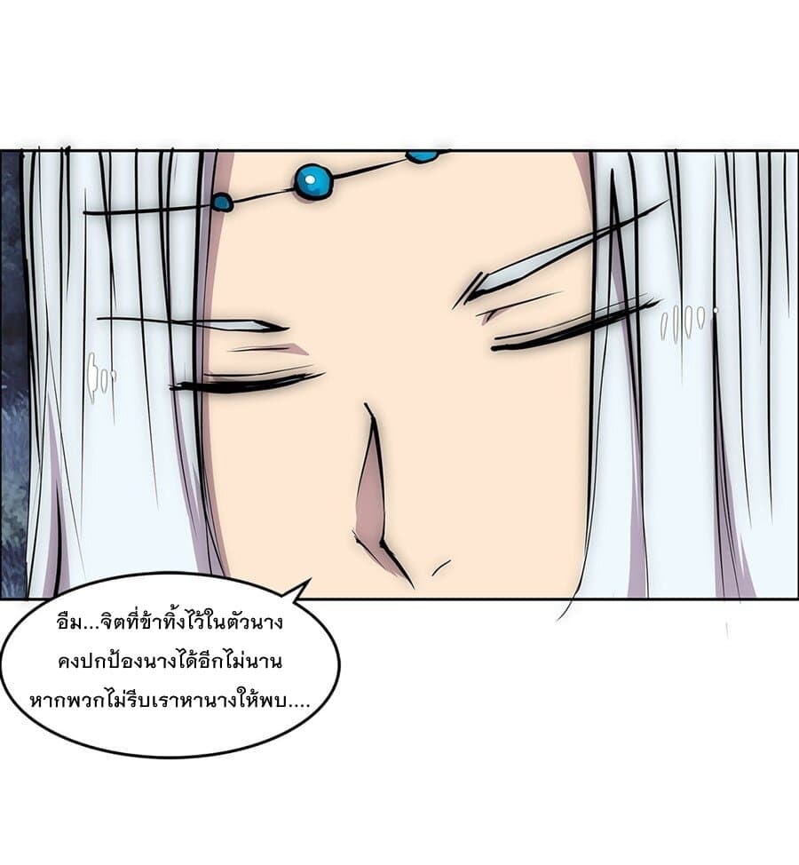 The Master of Martial Arts Retired Life ชีวิตหลังปลดเกษียณของปรมาจารย์แห่งศิลปะการต่อสู้ 114-จบ Season 1