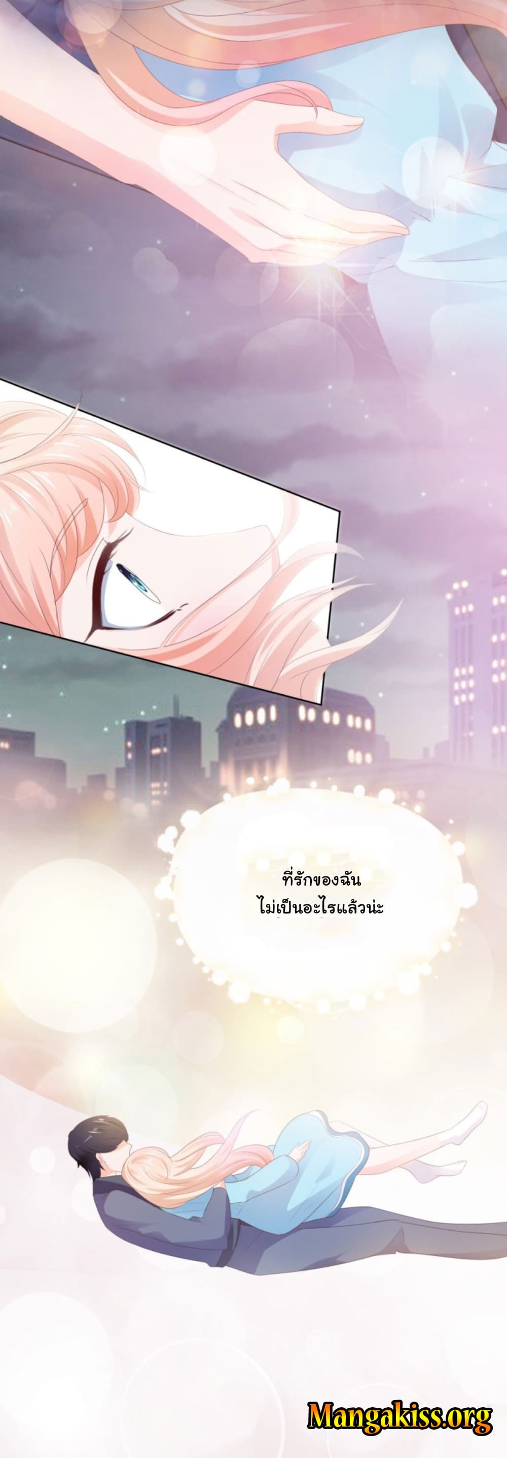 The Lovely Wife And Strange Marriage แผนรักลวงใจ 62-62
