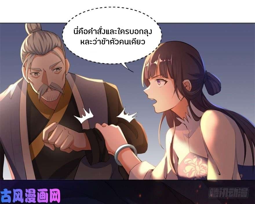 Zhi Zun Chong Sheng 2-2