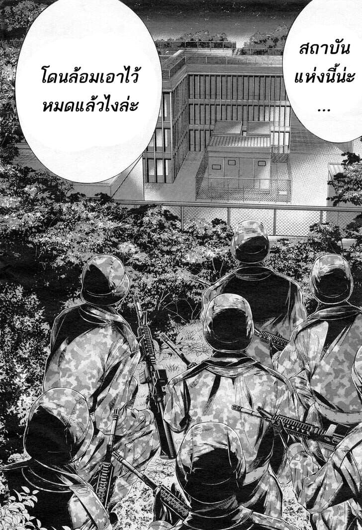 Himenospia 29-คำสัญญา