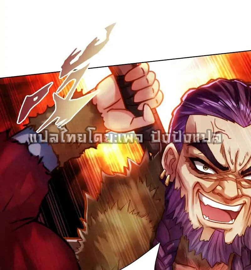 Lang Huan Academy 44-44