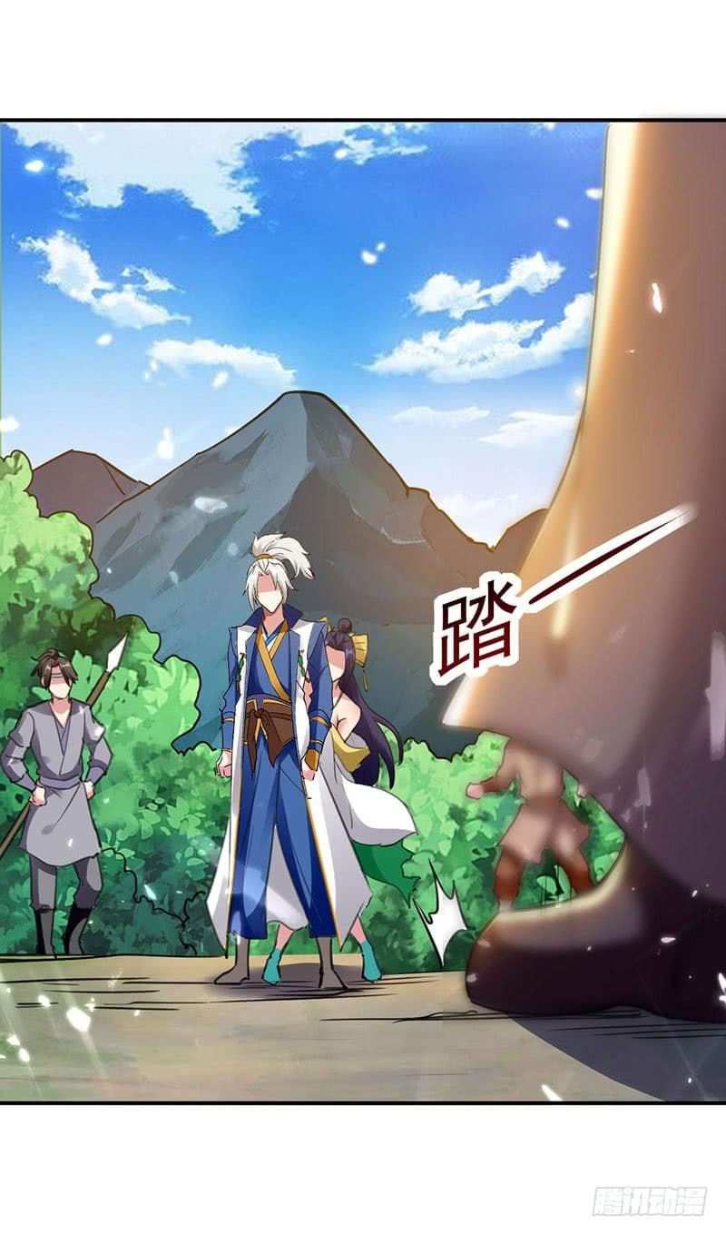 Emperor LingTian จักรพรรดิหลิงเทียน 13-13