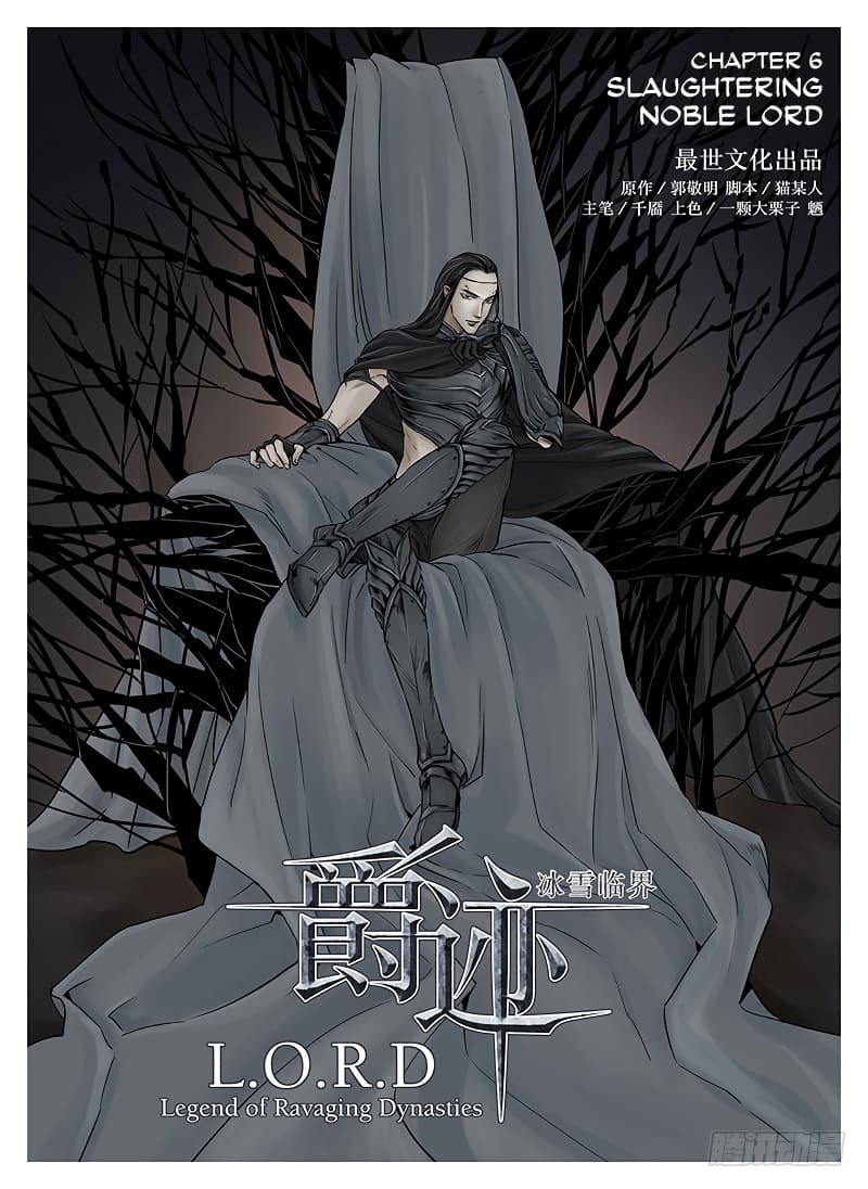 L.O.R.D: Legend of Ravaging Dynasties 6-6