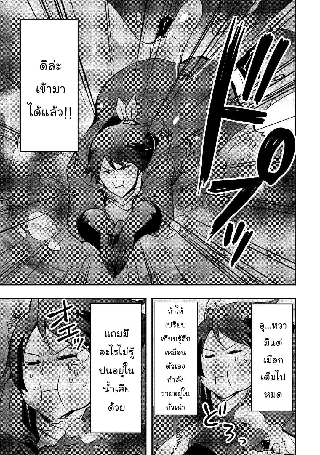 I will Live Freely in Another World with Equipment Manufacturing Cheat แค่อยากอยู่อย่างสบายๆ ที่ต่างโลกด้วยเวทย์คราฟของสุดโกงก็เท่านั้น 8.2-8.2