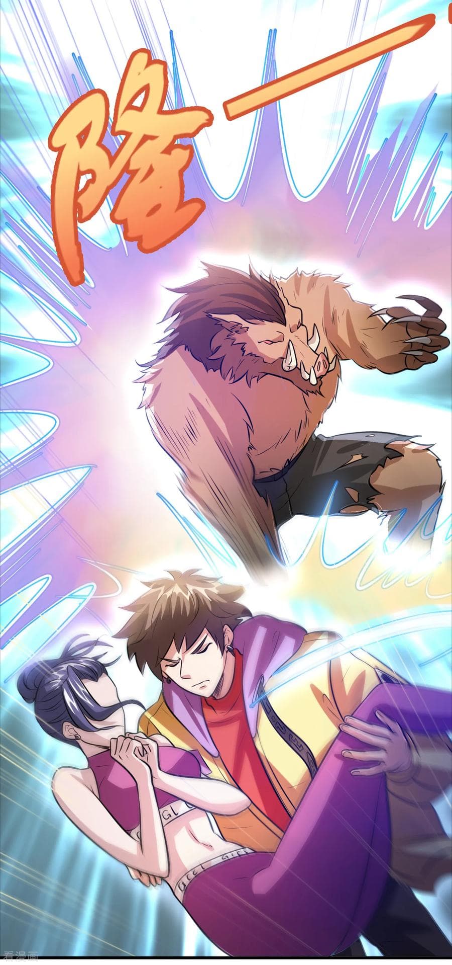 Become God Merchant in The Other World ข้ามต่างโลกเพื่อเป็นพ่อค้าเทพสุดมั่งคั่ง 70-70