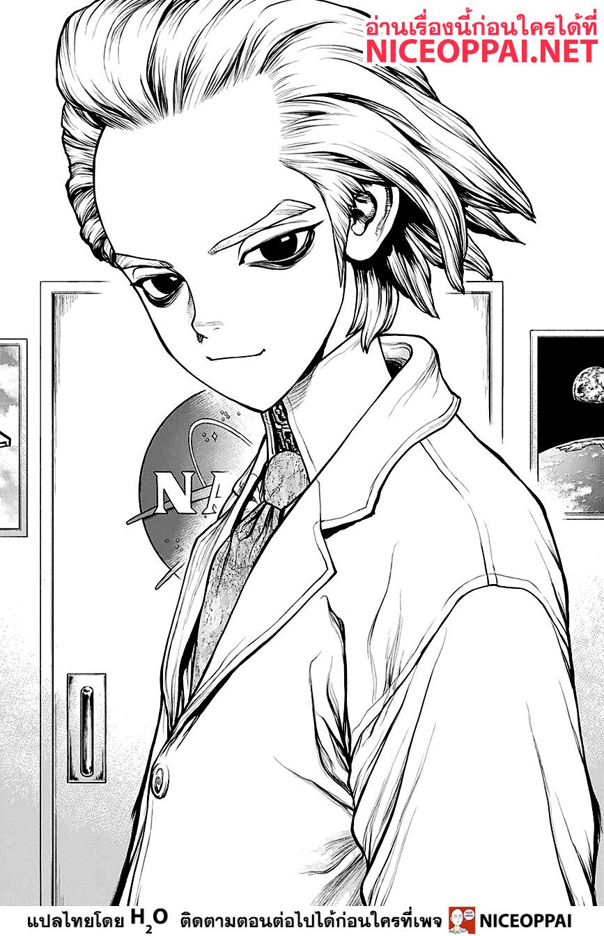 Dr.Stone 156-นักวิทยาศาสตร์สองคน