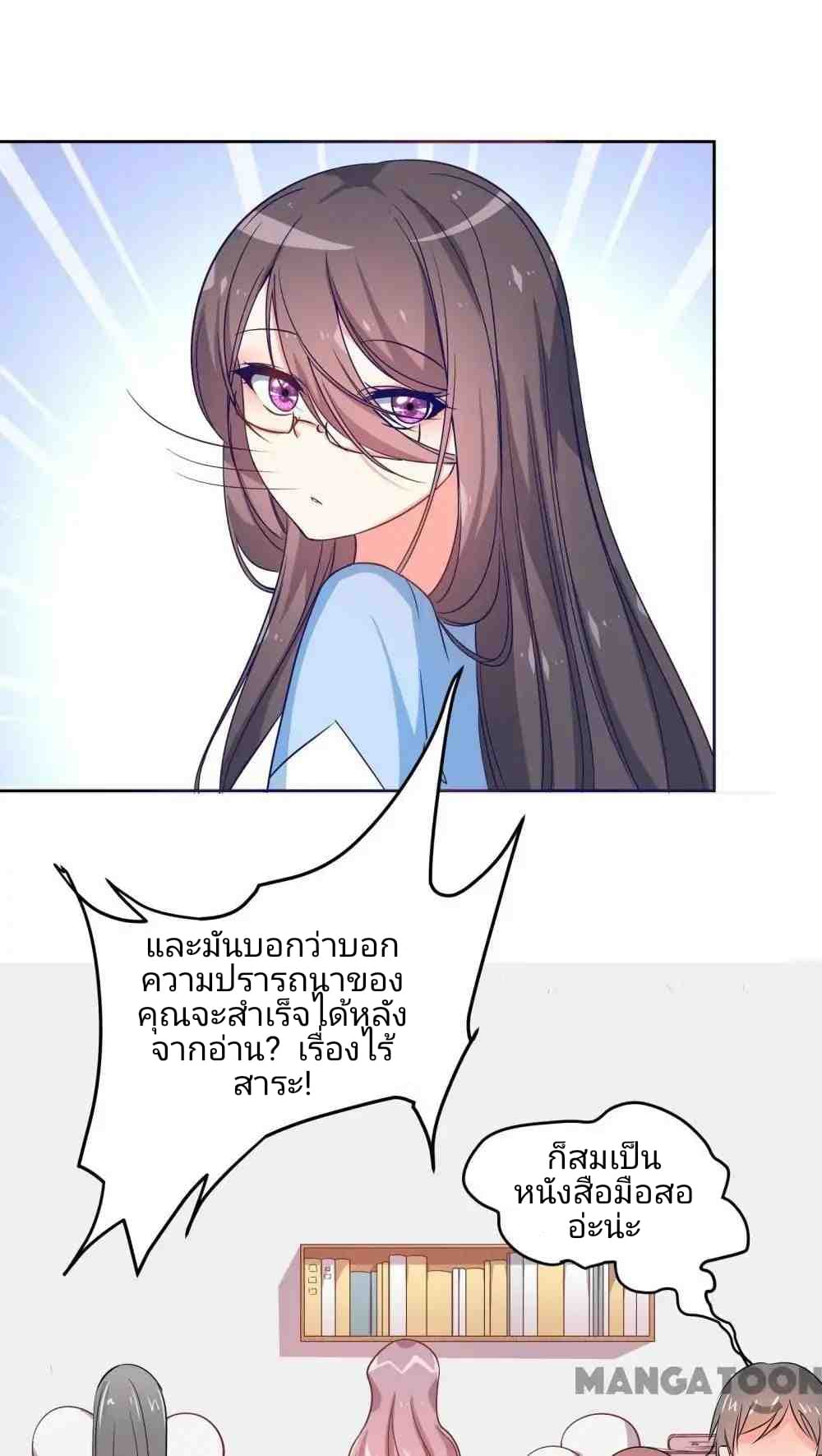 Nottie's Contract 1-1