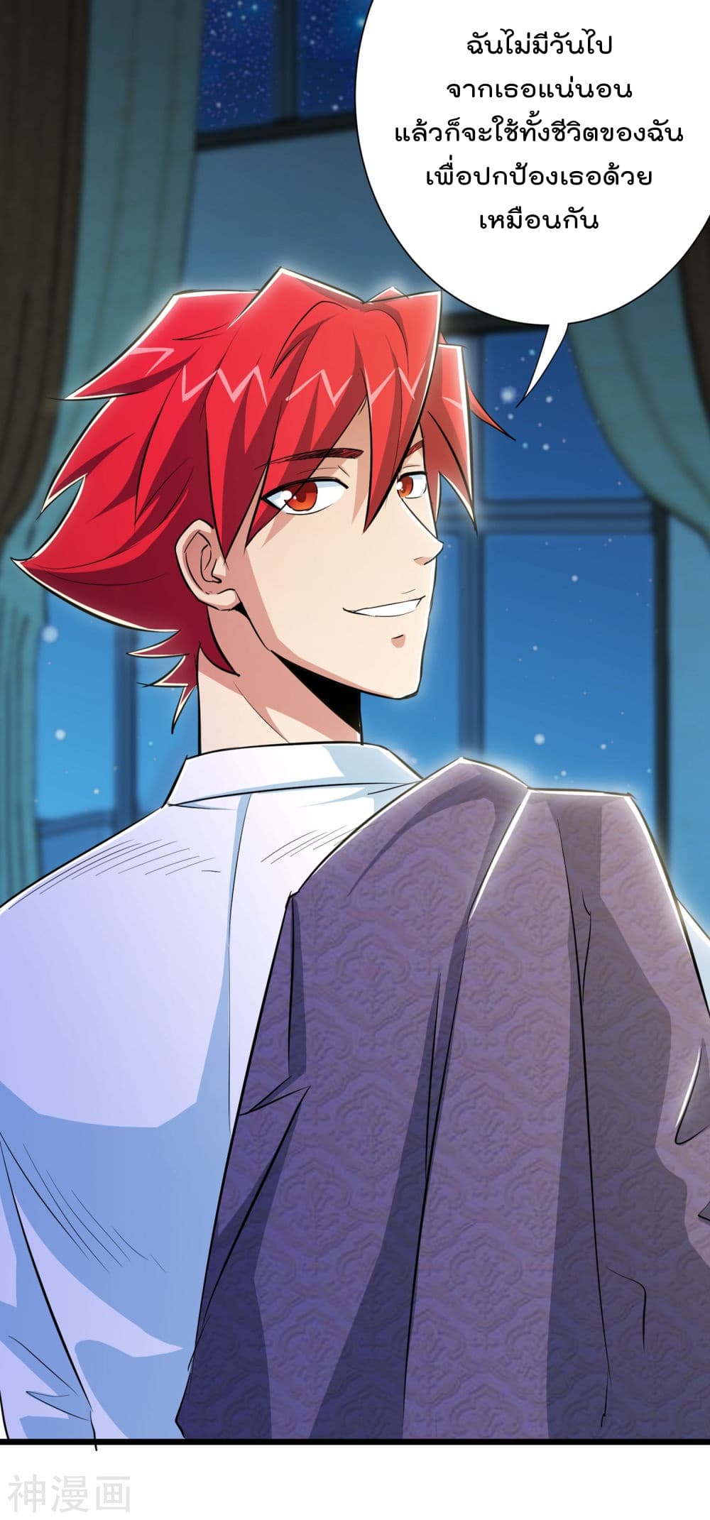 The Bodyguard of Harem ฮาเร็มนี้ของผมนะค้าบ 49-49
