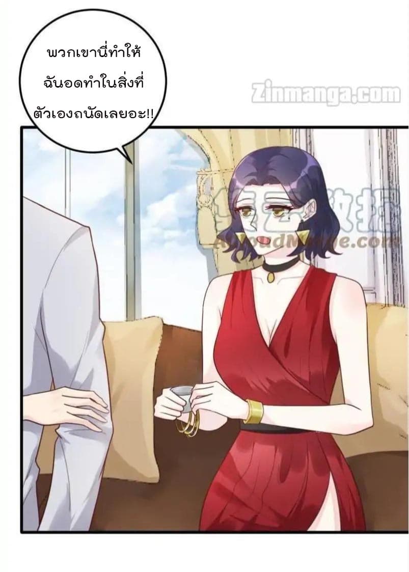 Hui Xi Yi's Love Contract 51-51
