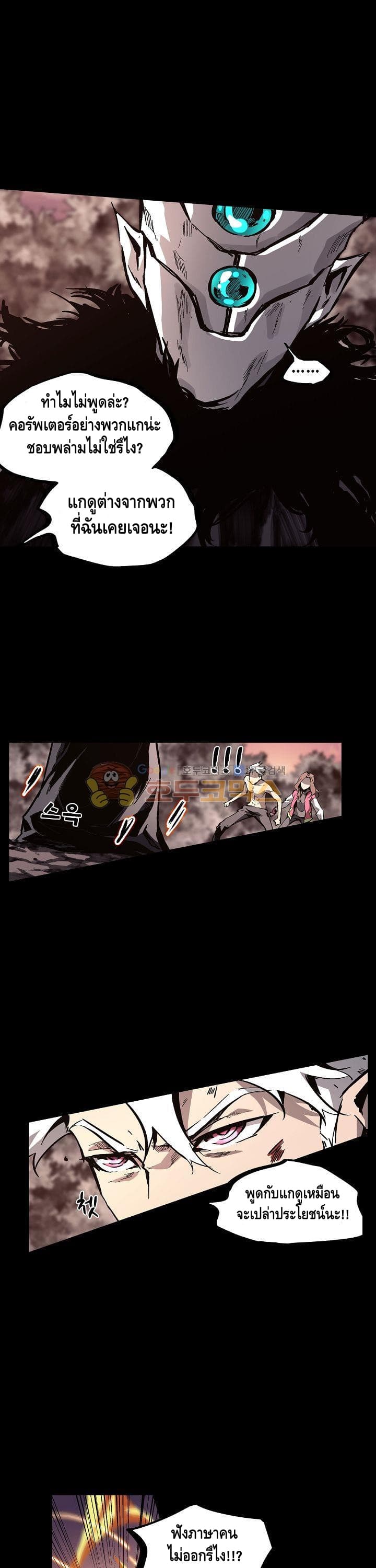 Lawless Zone 21-21