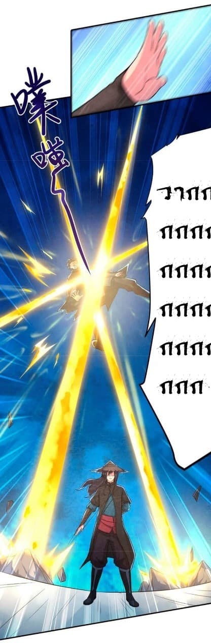 Devouring Eternity 7-7