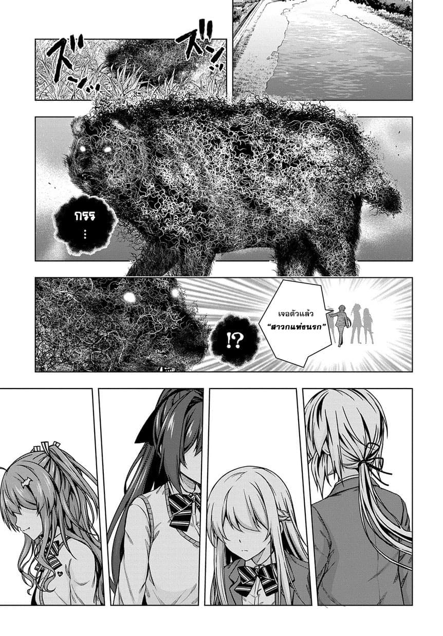 Yuujin Character wa Taihen desu ka? 1-1