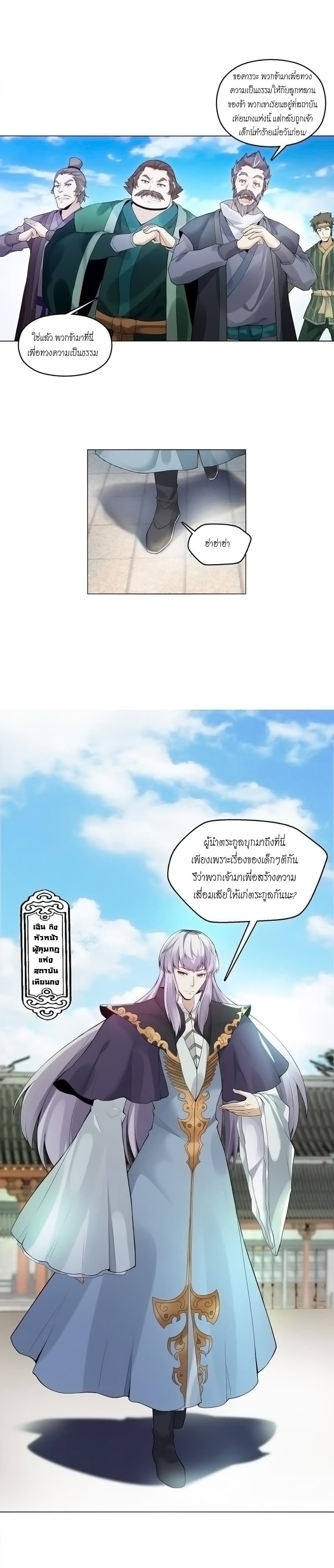 Heavenly God Mnemonic 16-16