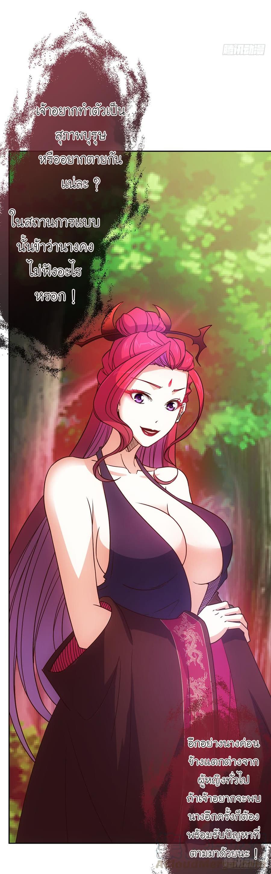 Hong Tianshen Zun 23-23