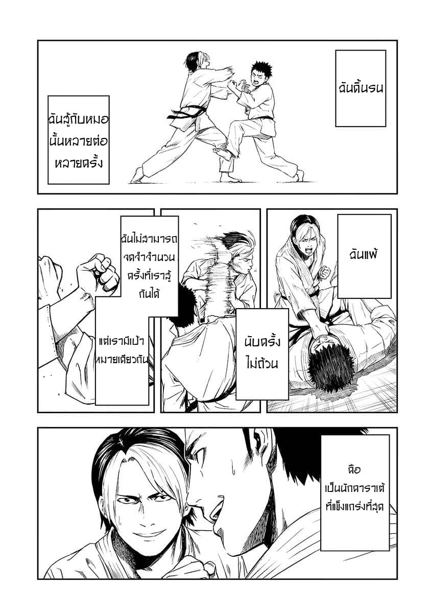 Tsuyoshi 1.1-1.1