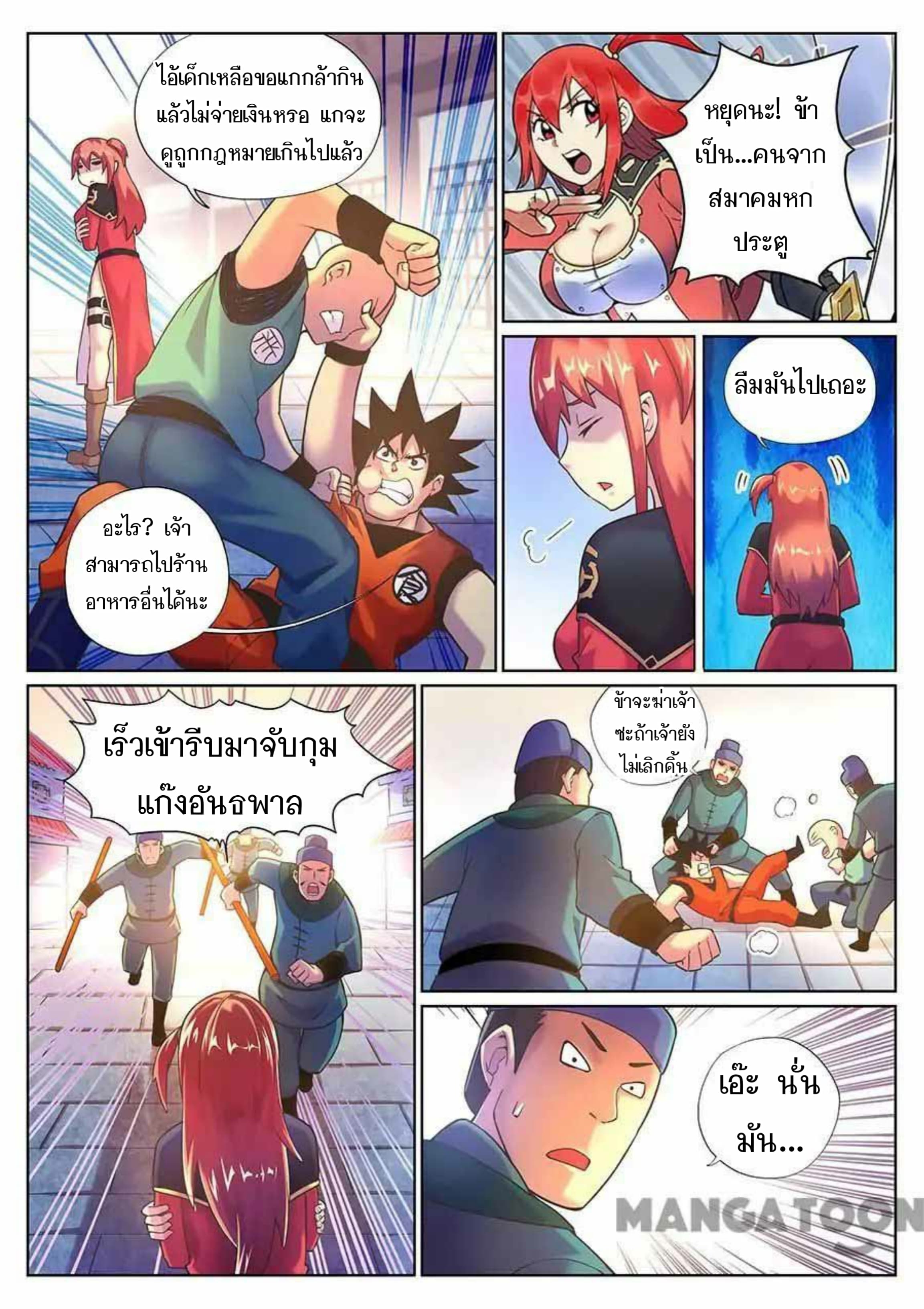 My Great Sword 69-69