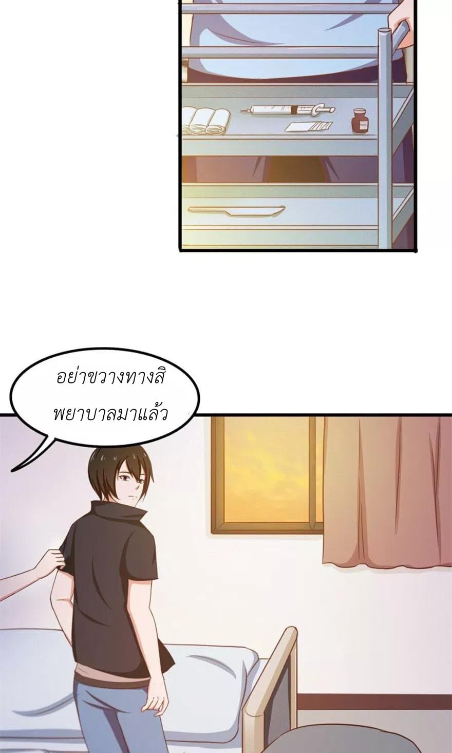 Me and My 26-year-old Female Tenant 46-46