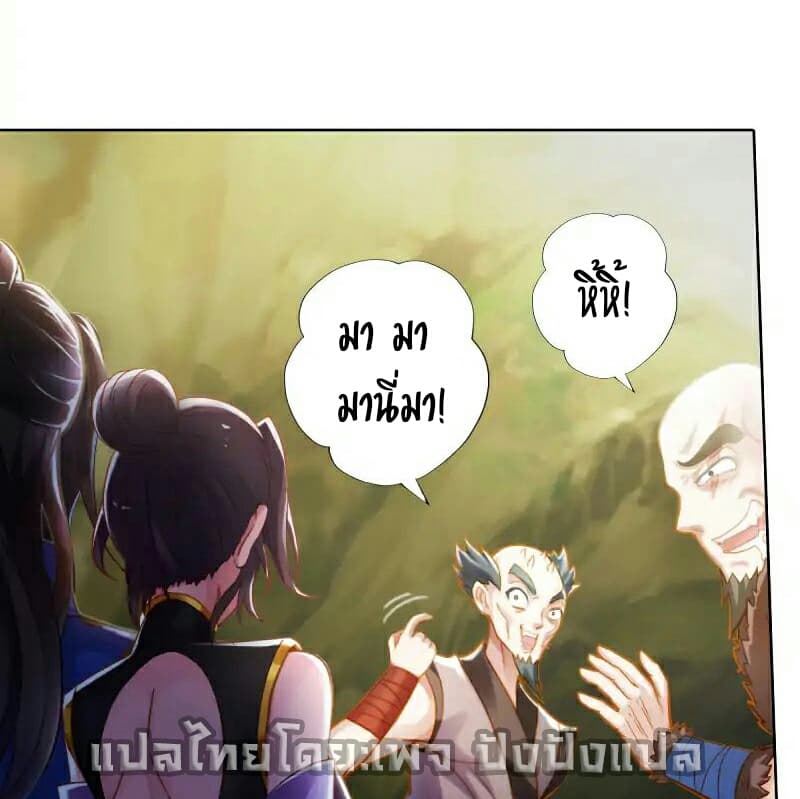 Lang Huan Academy 44-44