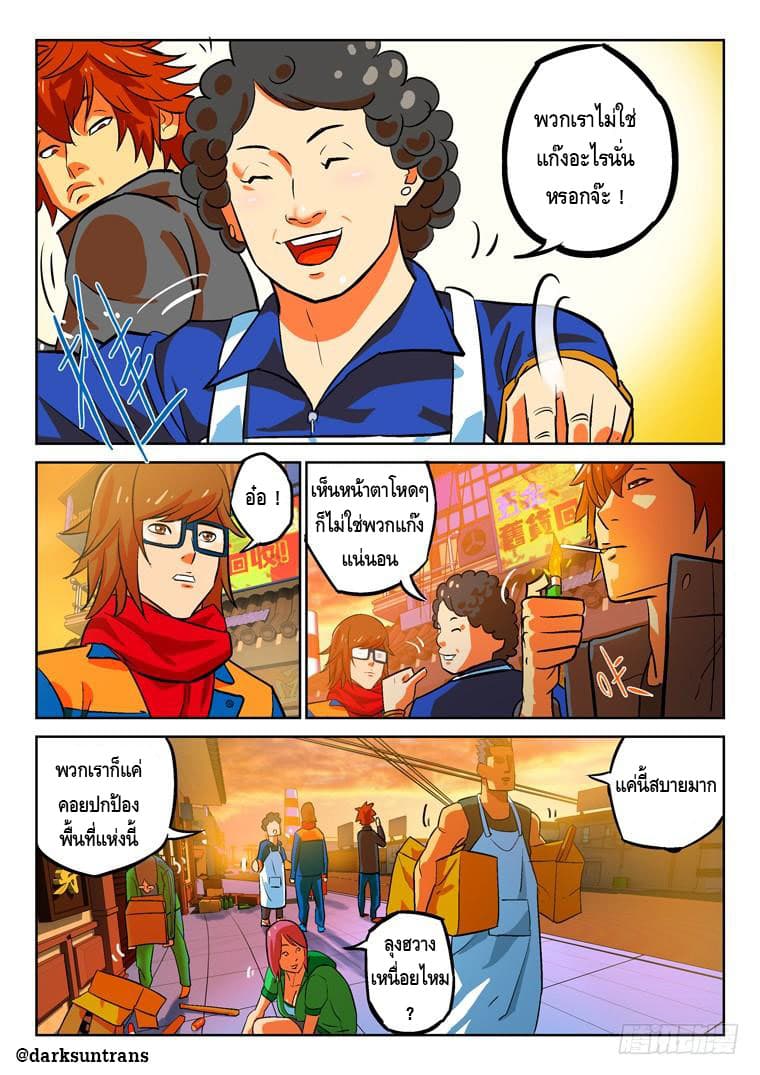 Private Hero 11-11