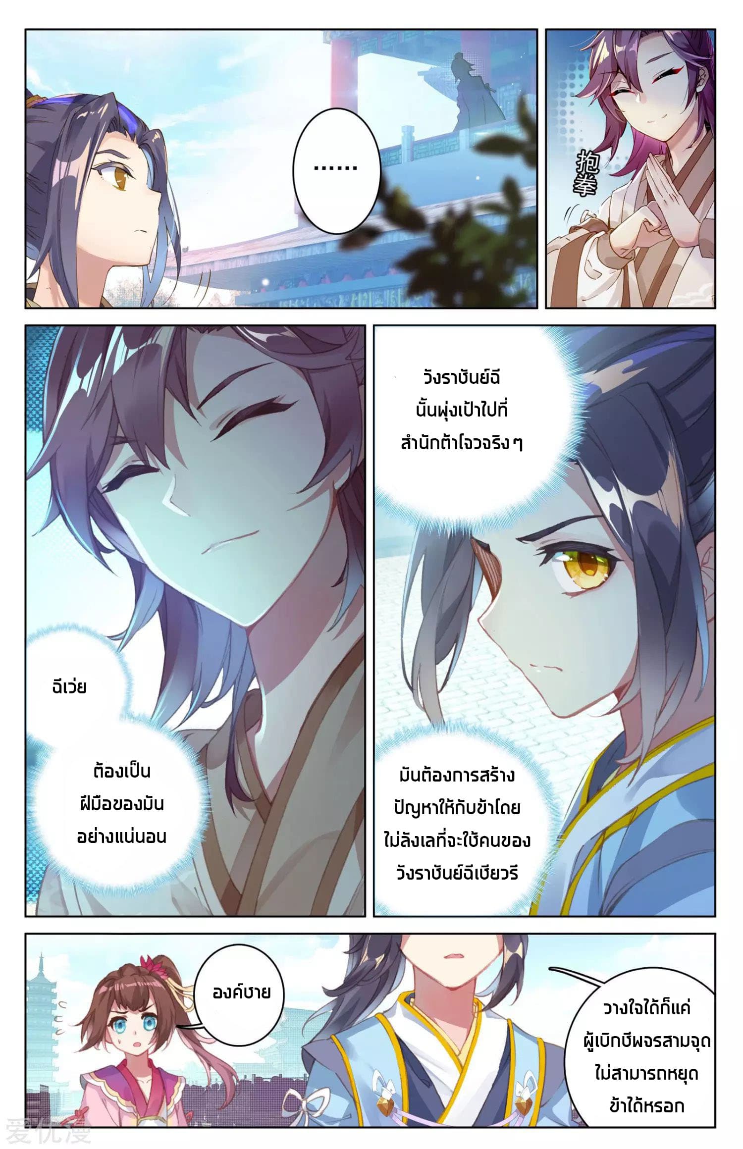 Yuan Zun 22-22