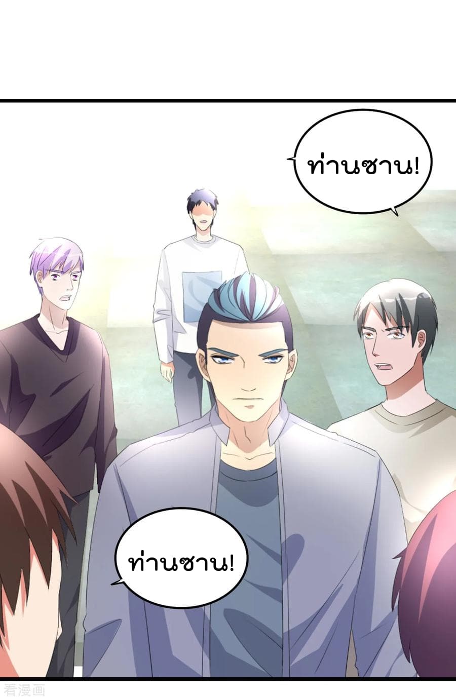 The Cultivation Back to The Earth ราชันเซียนเกรียนหวนคืนพิภพ 16-16