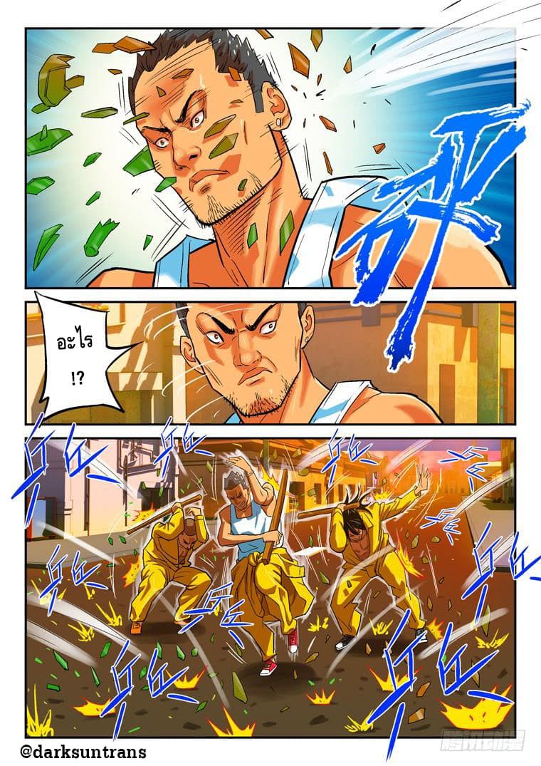 Private Hero 9-9