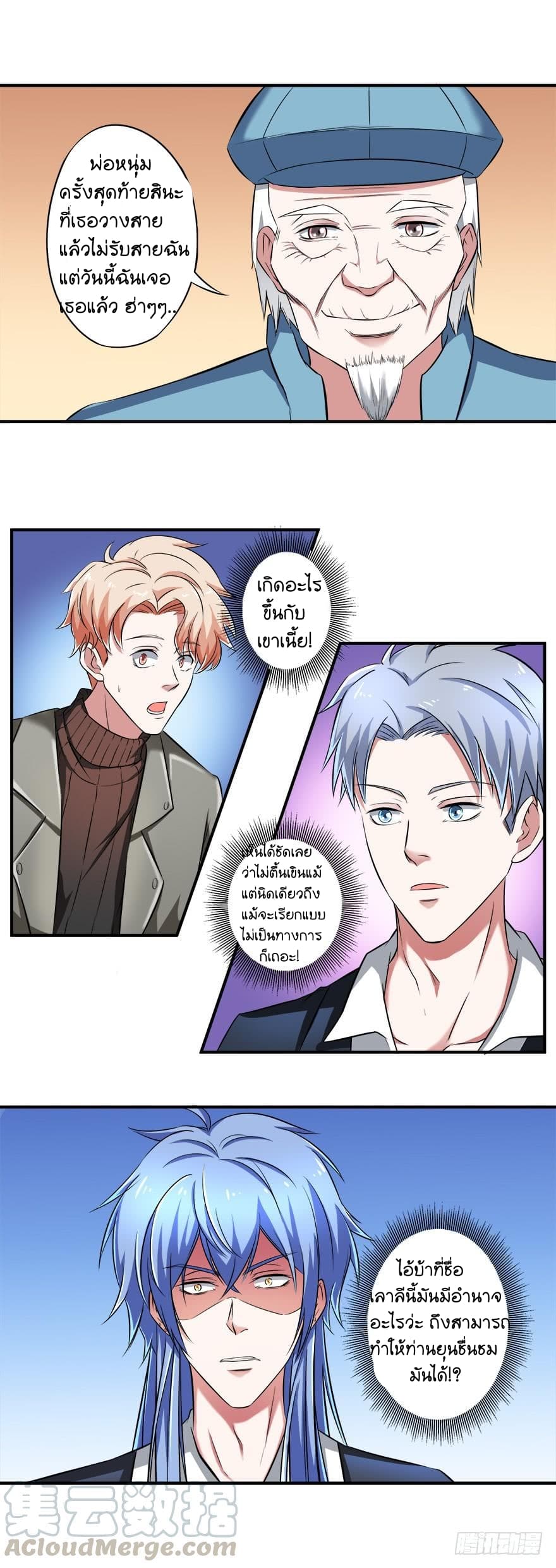 Urban Cultivation Frenzy 30-30