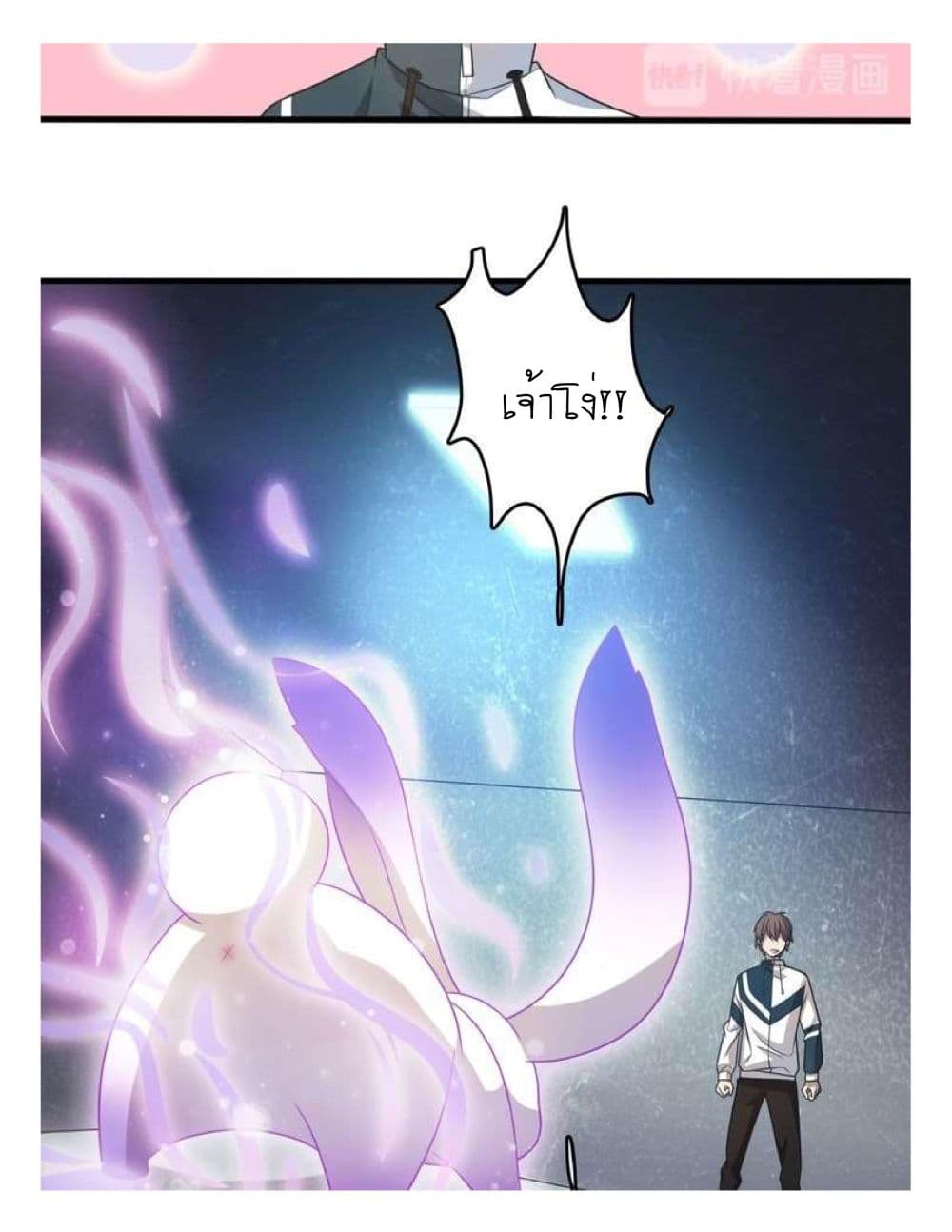 Reborn Doctor 9-9