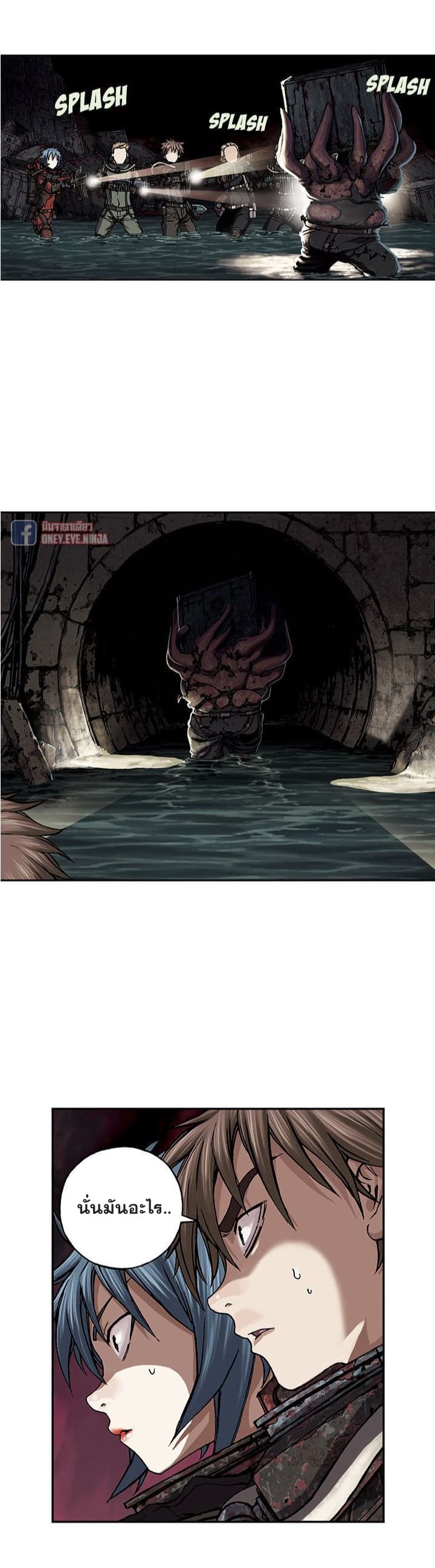 Leviathan 54-54