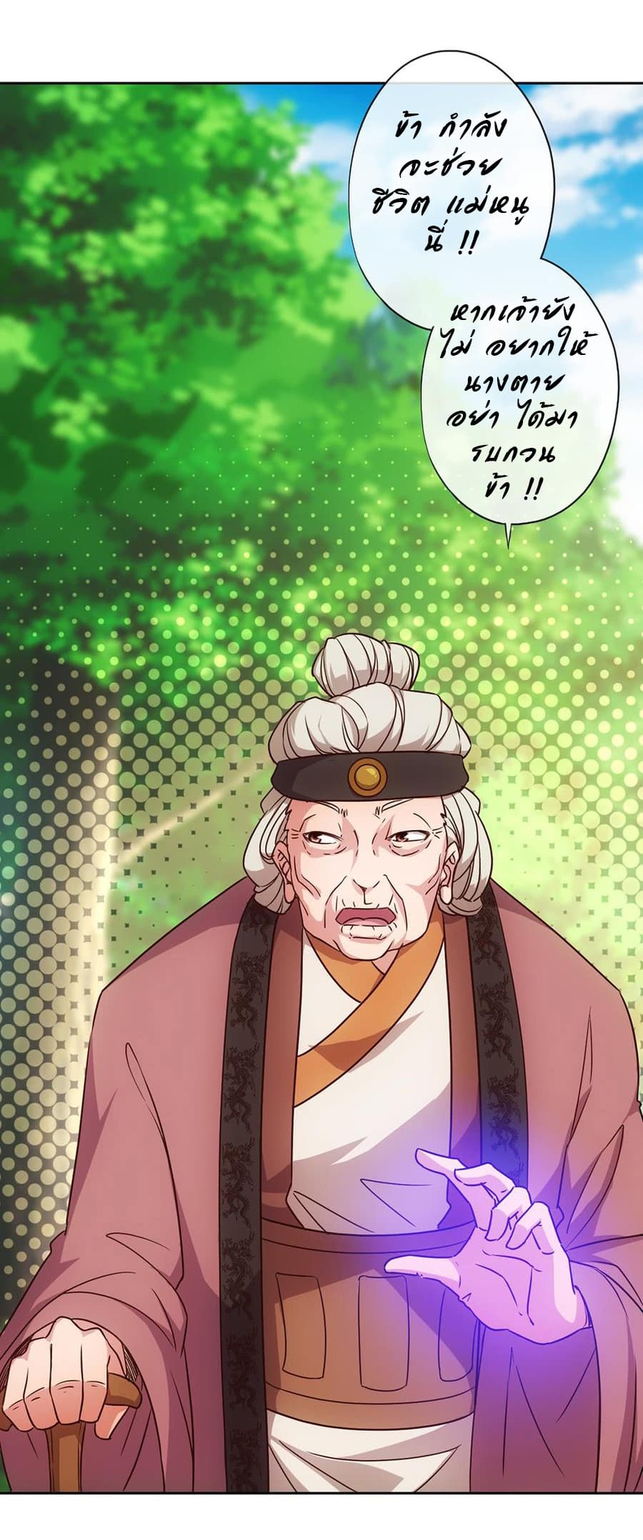 Hong Tianshen Zun 18-18