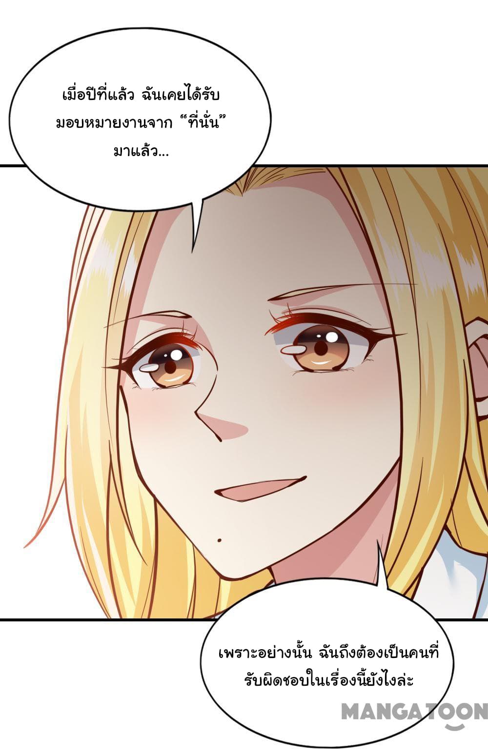 Almight Network 131-131