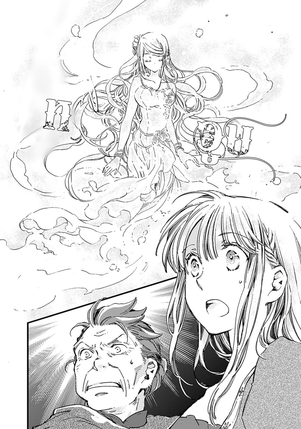 Fukushuu wo Chikatta Shironeko wa Ryuuou no Hiza no Ue de Damin wo Musaboru 3-3