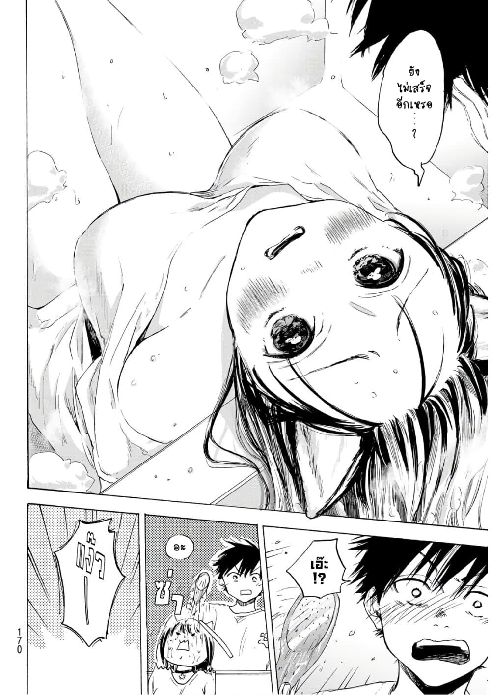 Haru Returns 0-One Shot n